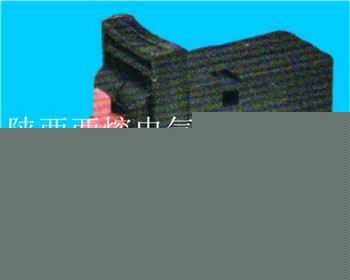 西熔低壓熔斷器