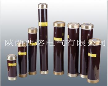 小編帶你了解，高壓限流熔斷器的小知識(shí)！